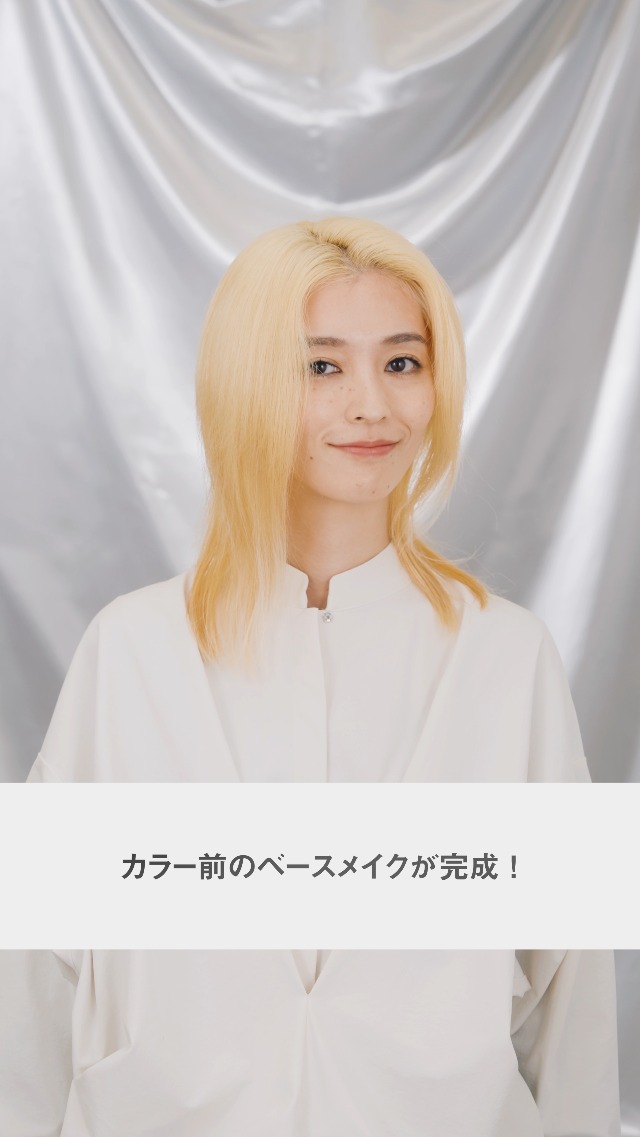 Amazon.co.jp: 【医薬部外品】 got2b(ゴットゥービー)ボンディング