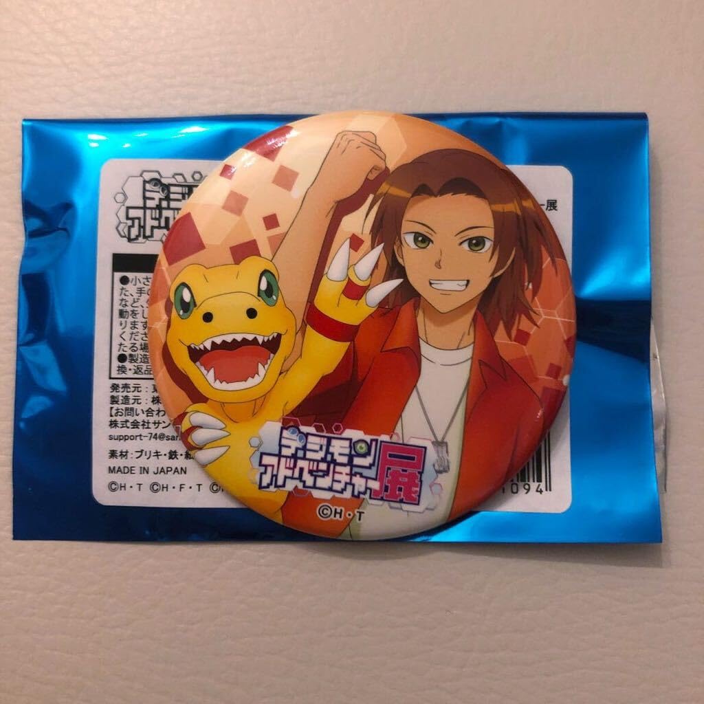 Amazon.co.jp: デジモンアドベンチャー展 マサル&アグモン 缶バッジ