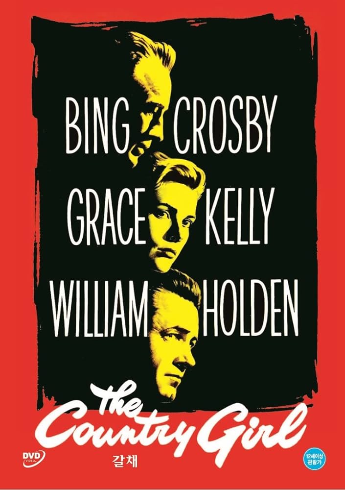 その他 Country Girl [DVD] Amazon.com: The Country Girl : Bing Crosby, Grace Kelly
