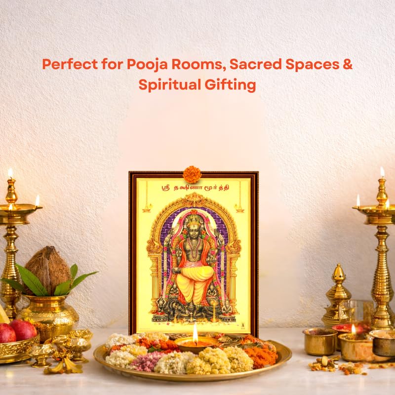 Image of Paramporul Gallery Dakshinamoorthy Guru Gold Foil Photo Frame for Pooja Room, Hindu God Wall Decor, Ready to Hang, 10x14 Inch
