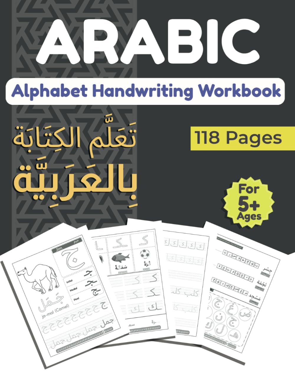 Arabic Alphabet Handwriting Workbook: Arabic Alphabet for Kids | Learn to write the arabic Letters | تعلم الكتابة بالعربية Paperback – 20 Nov. 2021