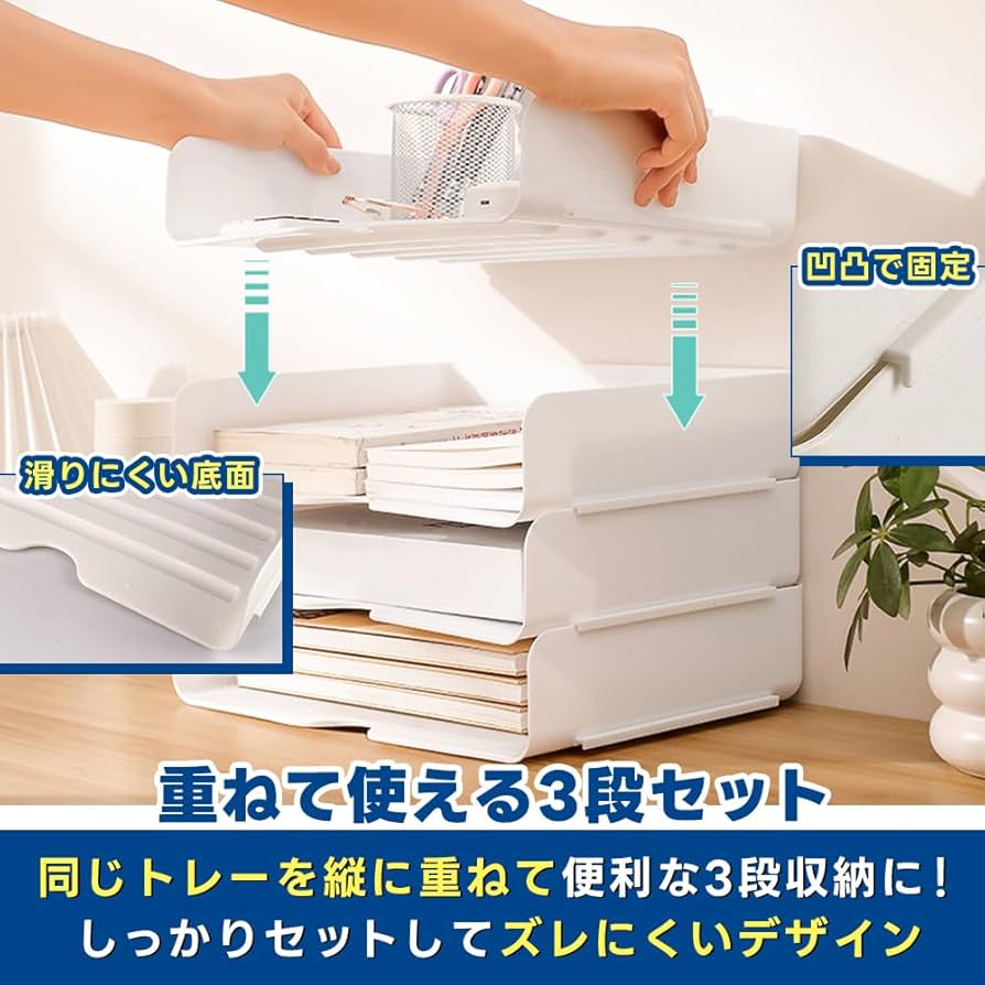 suuu★A4書類ケース×3個 suuu☆A4書類ケース×3個 引き出し収納 システムケースM A4対応 3