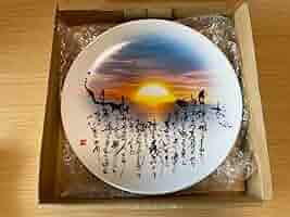 Amazon.co.jp: 長渕剛 絵皿『乾杯』2013 殺気 レア : おもちゃ