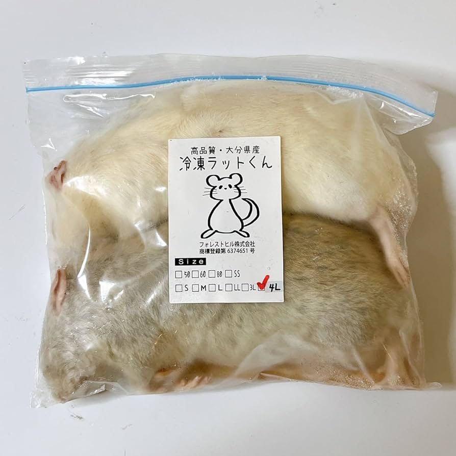 Amazon | 国産冷凍ラット (アダルト4L ～380g 2匹入り) | 冷凍