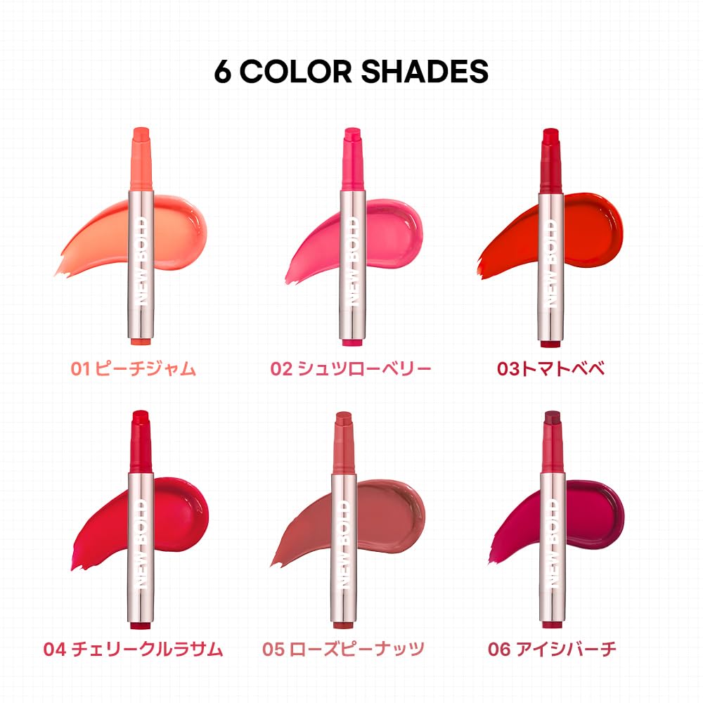 リップ　まとめ売り　64本 Amazon | 【THEFACESHOP】ニューボールドグロウメルティングリップ #06