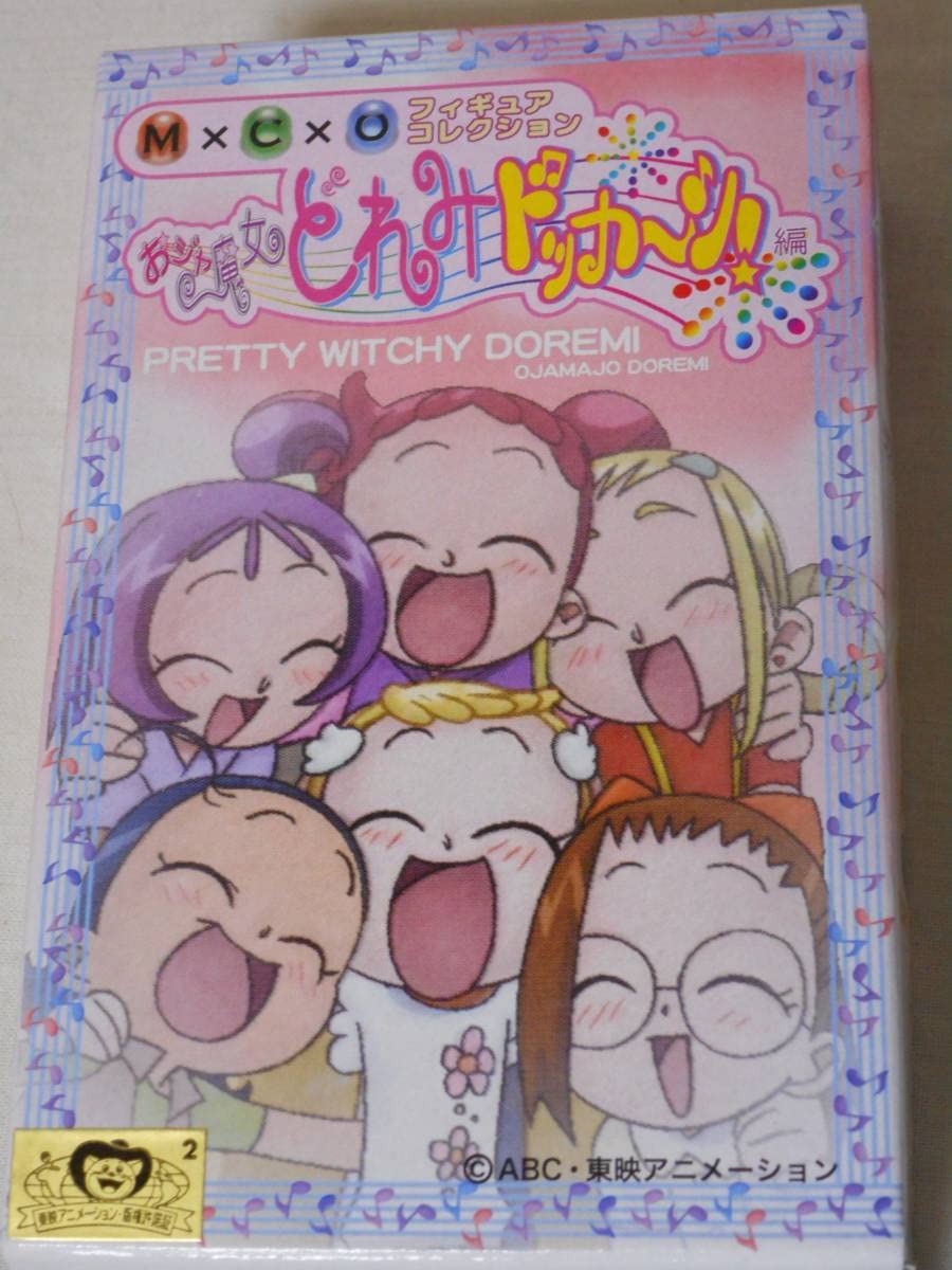Amazon.co.jp: M×C×O フィギュアコレクション おジャ魔女どれみ