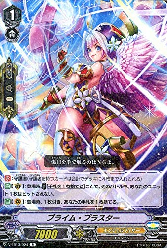 Amazon.co.jp: ヴァンガード The Astral Force ジ アストラル フォース