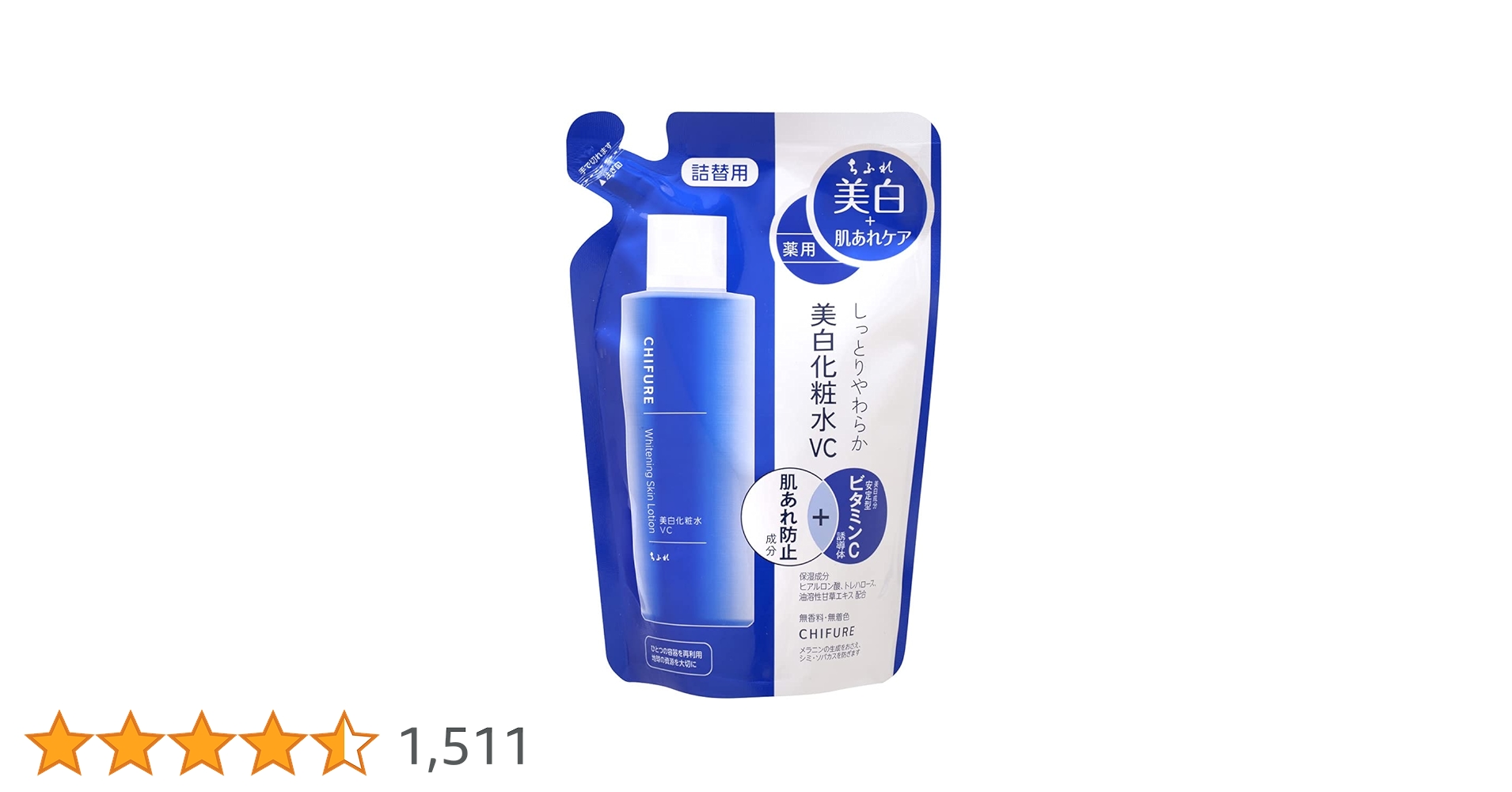 Amazon | ちふれ 【医薬部外品】美白化粧水VC詰替用 美白VC 人工