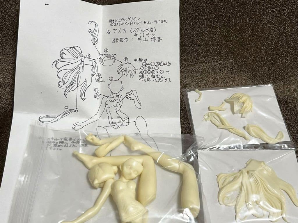 Amazon.co.jp: 惣流 アスカ ラングレー スクール水着 1/8 WF 2000夏