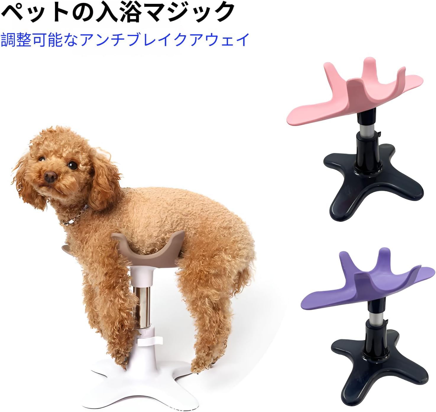 [Kawoly]犬用 ペットグルーミングテーブル 大型犬小型犬対応 高さ調節可能 軽量多機能設計 トリミング台 入浴ケア 安定性 耐