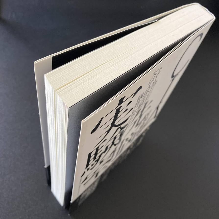 Amazon | CIA洗脳実験室 : 父は人体実験の犠牲になった/ハービー