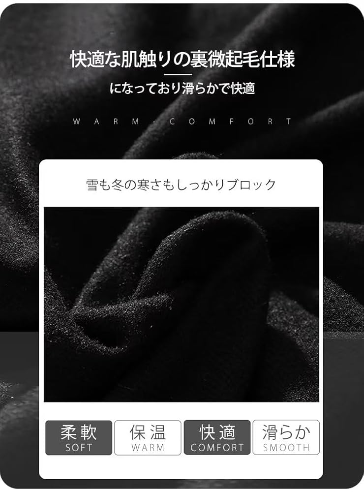 Amazon.co.jp: [OSGOO] スノーボード ウェア 上下セット メンズ