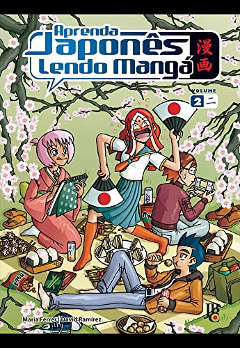 Aprenda Japonês Lendo Mangá   Volume 2 (Em Portuguese do Brasil)