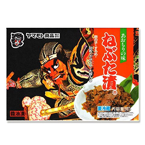 ねぶた漬 500g（250g×2）