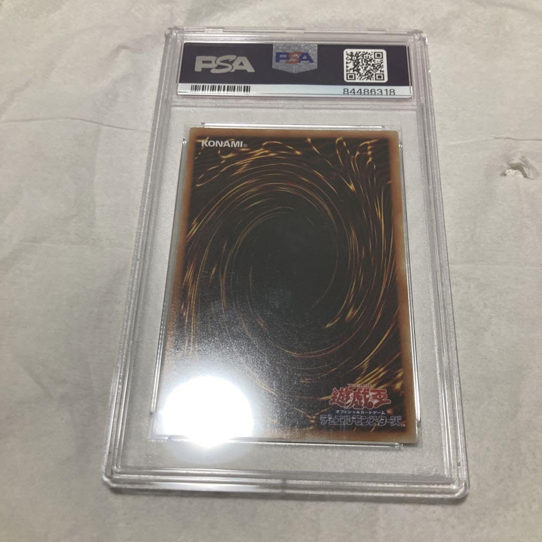 遊戯王　ブラック・マジシャン　ARS10 プレミアムパック4 絵違いパンドラ Amazon.co.jp: 遊 戯 王 ブラックマジシャン パンドラ