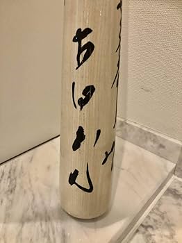 元東京ヤクルトスワローズ 27古田敦也選手直筆サインボール Amazon.co.jp: 古田敦也 27 ヤクルトスワローズ 直筆サイン バット