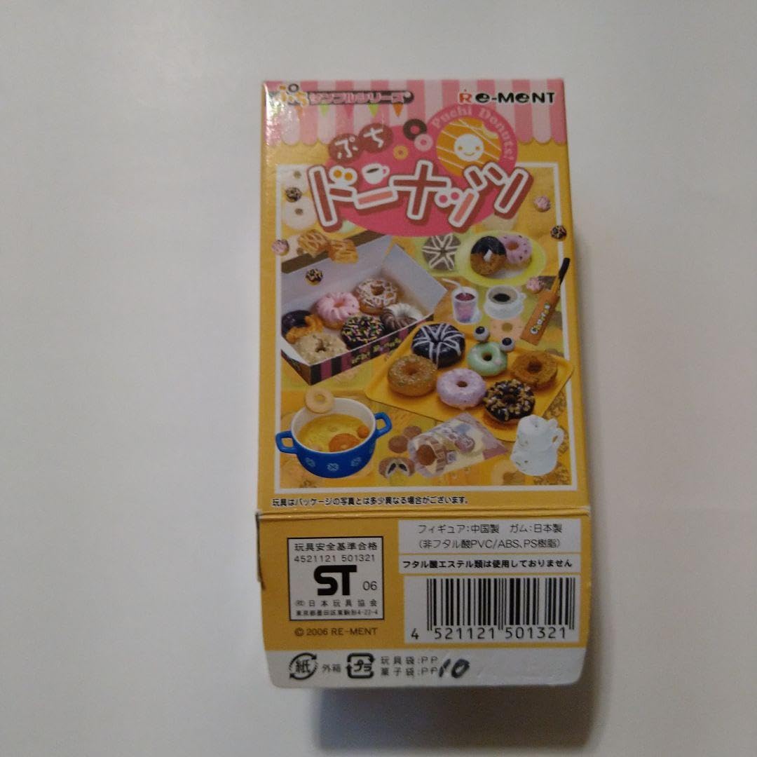 全10種コンプリートセット】リーメント ぷちドーナツおうちでクッキング