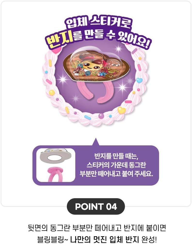 Catch! Teenieping Season 4 – 3D Sticker Maker Kit with Gems and Beads