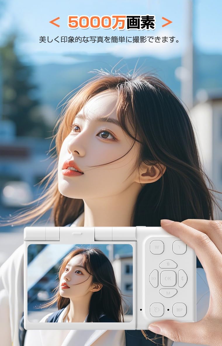 デジタルカメラ 5000万画素 自撮り 180&deg;回転レンズ 子供向け トイカメラ 1080P動画撮影 デジカメ ミニカメラ キッズカ