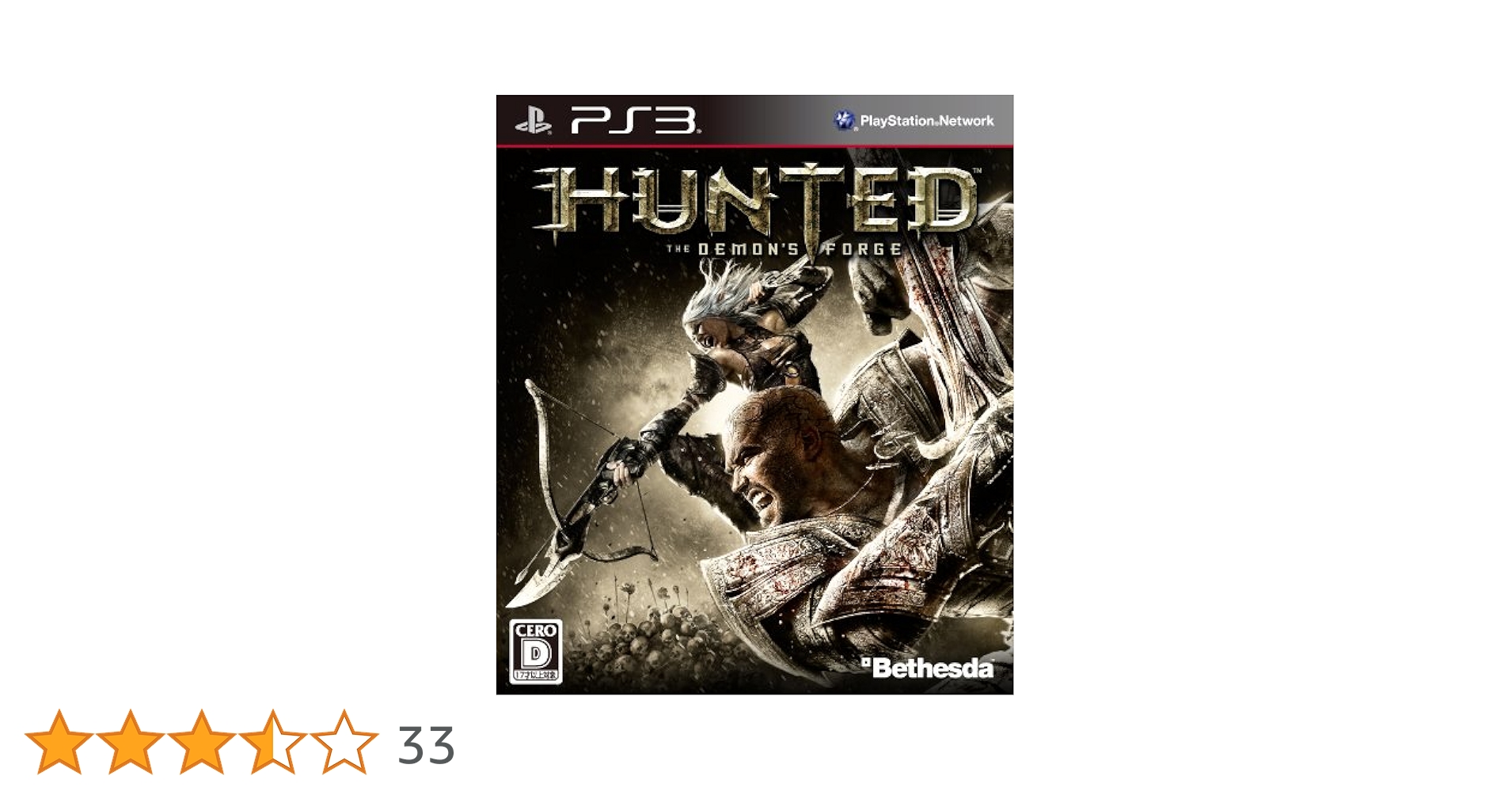 Amazon.co.jp: Hunted: The Demon's Forge - PS3 : ゲーム