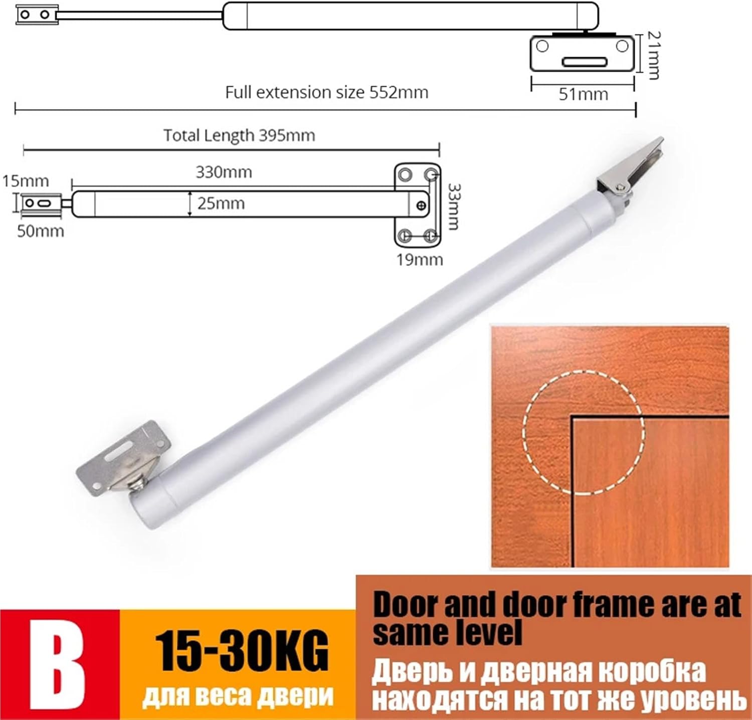 Automatic Door Closer 60kg Aluminum Alloy Soft Closing Adjustable Gas Spring 110 Degree Positioning 1Pcs(B 15-30kg)