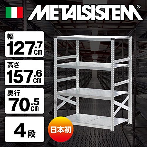メタルラック　4セット Amazon｜METALSISTEM メタルシステム4段（奥行70cm） W1277xH1576