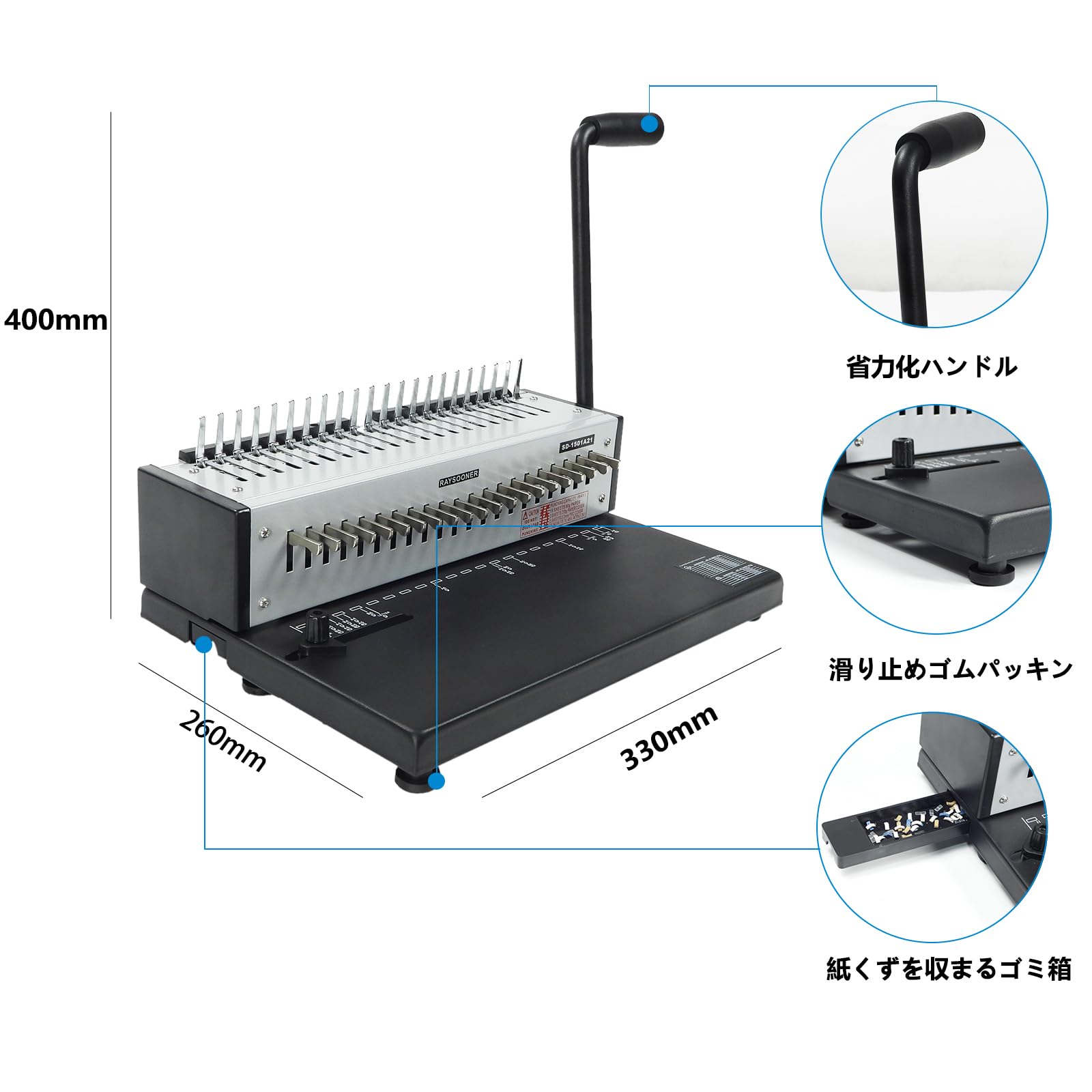 Amazon.co.jp: RAYSOONER SD-1501A21 Binding Machine, Full Metal