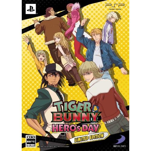 TIGER ＆ BUNNY ～HERO’S DAY～ LIMITED EDITION