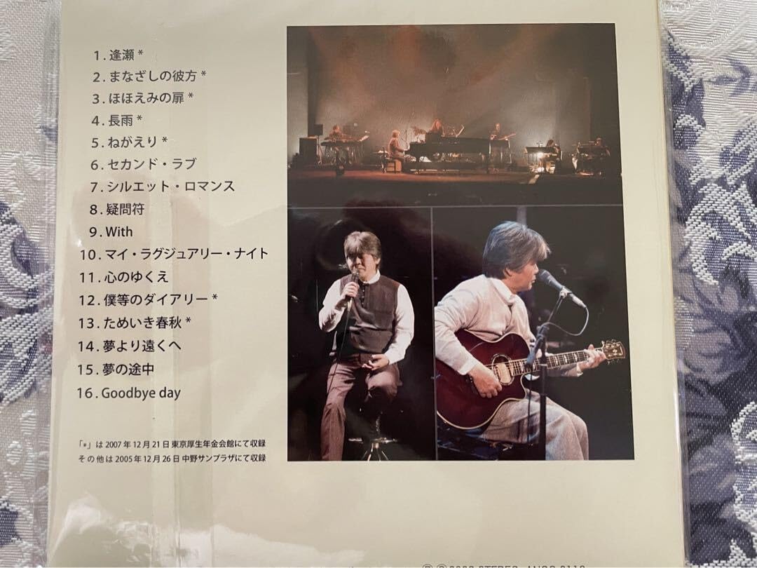 Amazon.co.jp: 来生たかお LIVE アルバム CD Try to remember : おもちゃ
