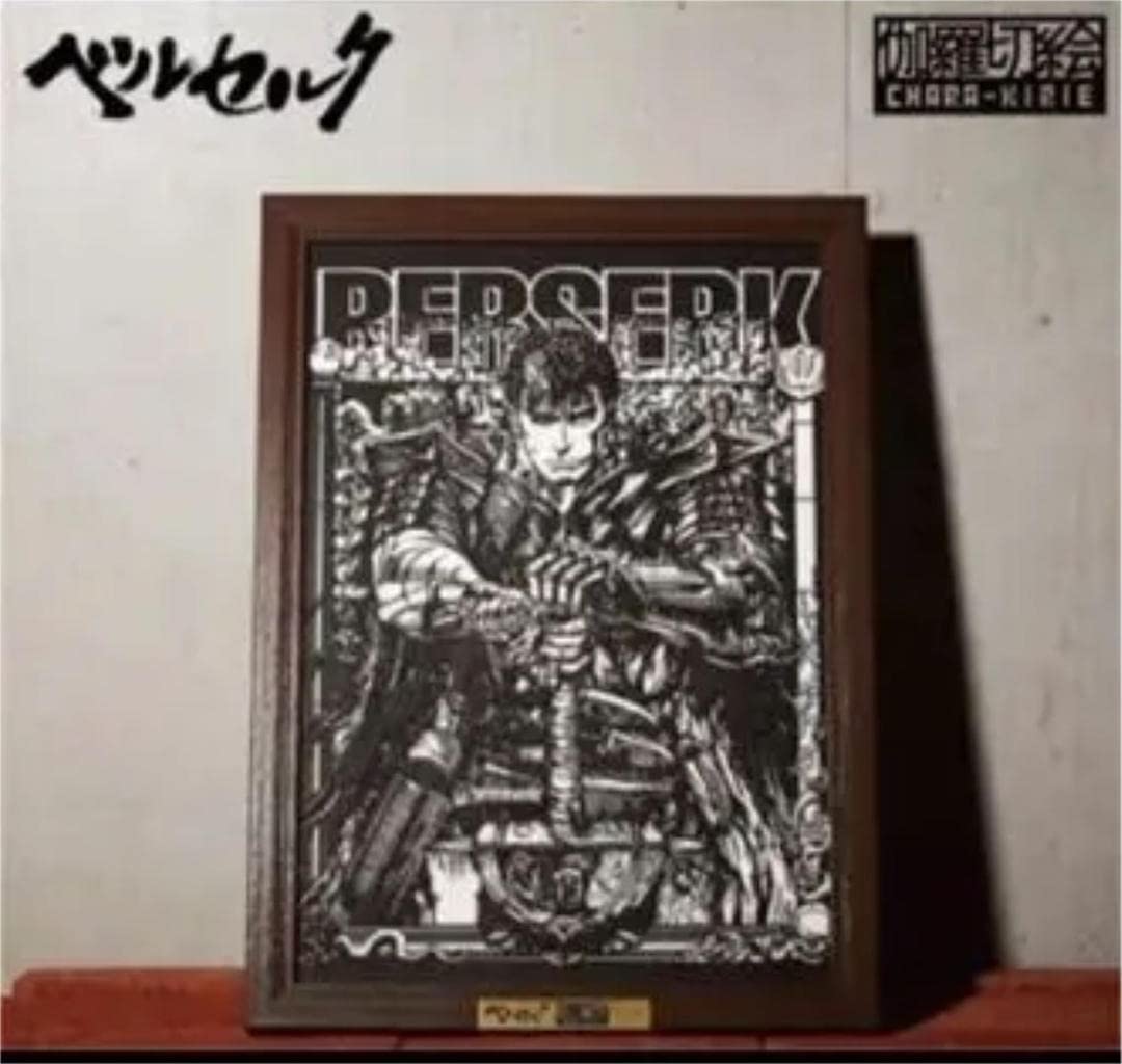 【限定品】伽羅切絵 「ベルセルク」ガッツ Amazon.co.jp: 大ベルセルク展 伽羅切絵 ベルセルクガッツ 会場限定品