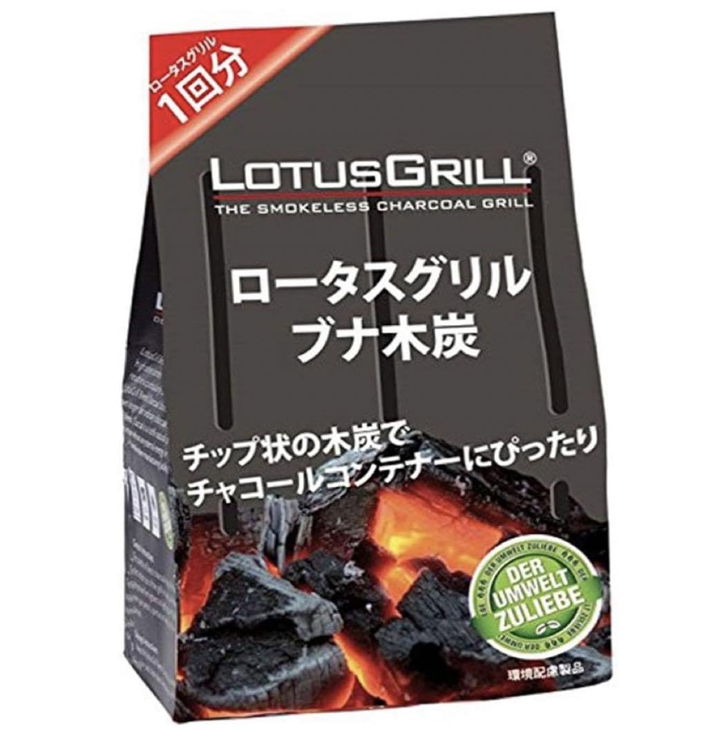 【未使用】 ロータスグリル Sサイズ USB対応 お試し炭付 レッド 楽天市場】ロータスグリル Sサイズ お試し炭付 無煙炭火BBQ