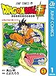 セール中のKindle本22：ドラゴンボール超 1 (ジャンプコミックスDIGITAL)