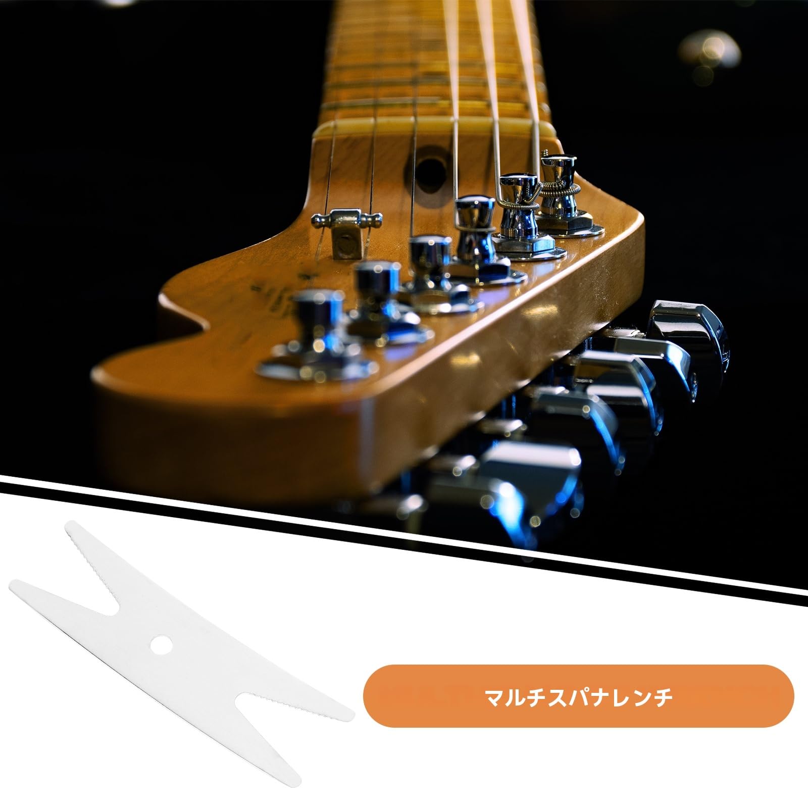 ギター弦交換用スパナ 約6インチ Amazon.co.jp: アコースティック ギター弦 セット用弦交換用6本 真鍮
