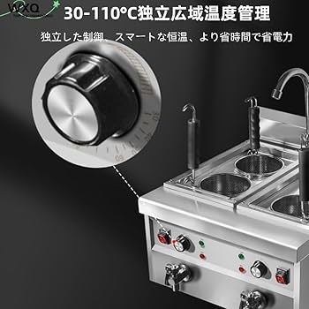 電気式茹で麺機　4口タイプ 電気式茹で麺機 4口タイプ 湯で麺機電気用