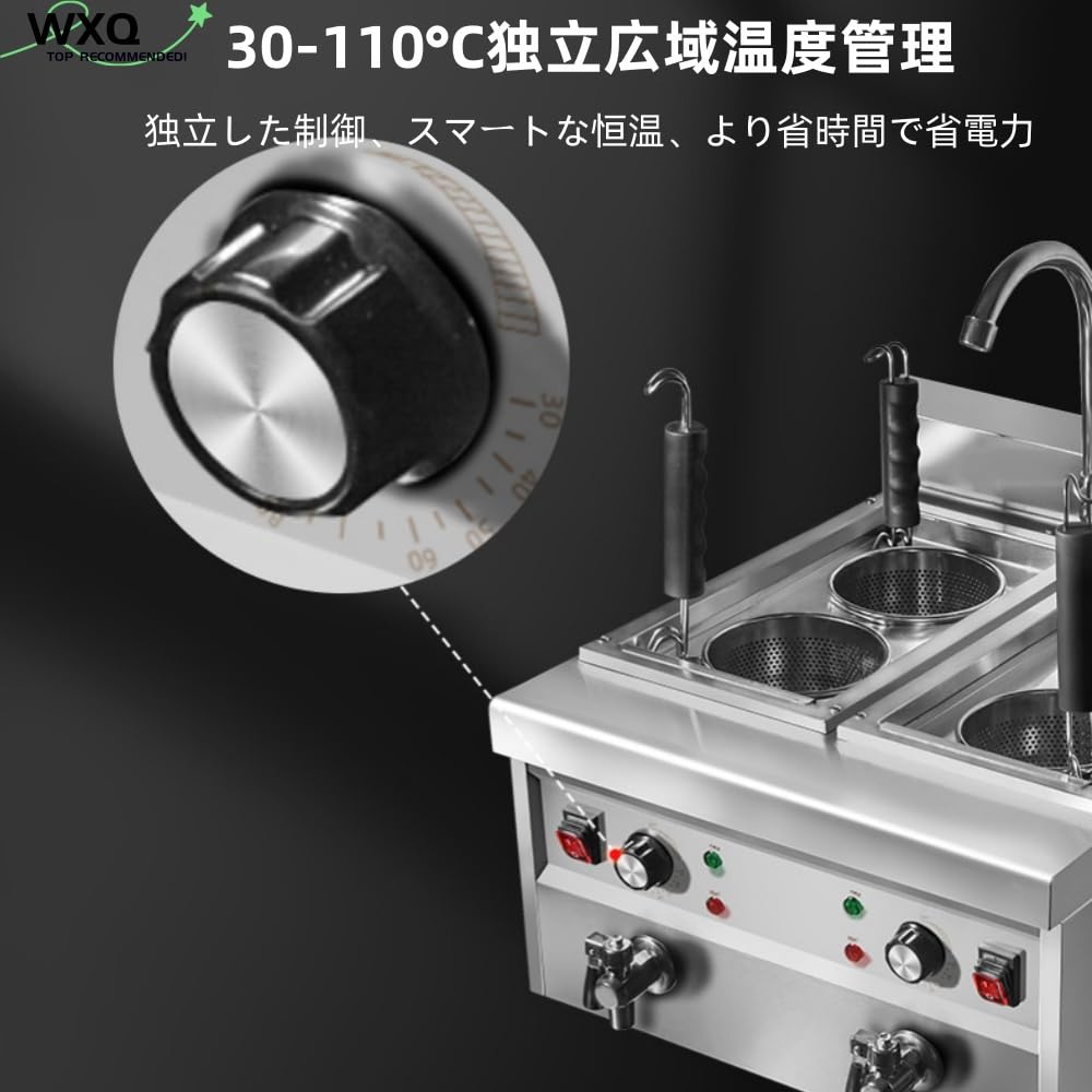 Sarinny 業務用電気式ゆで麺器 2穴 Amazon | WXQ電気式ゆで麺器 二槽式2/4穴 業務用110V 麺茹で器