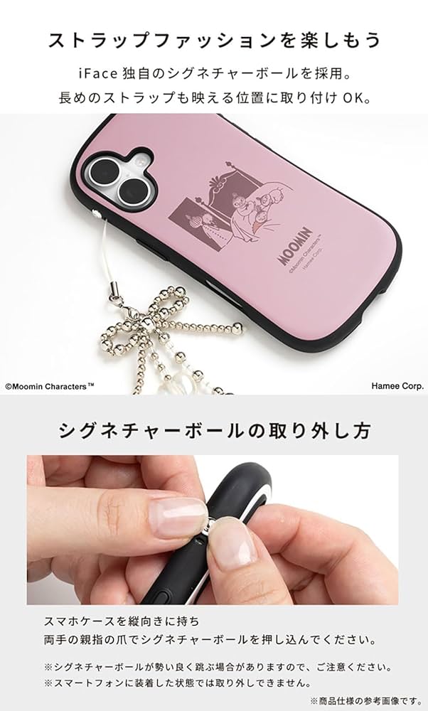 Amazon.co.jp: iFace First Class KUSUMI ムーミン iPhone 15/14