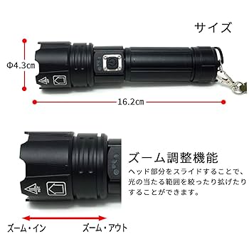 Amazon.co.jp: 【CREE XHP70使用】 2000ルーメン 強力 充電式