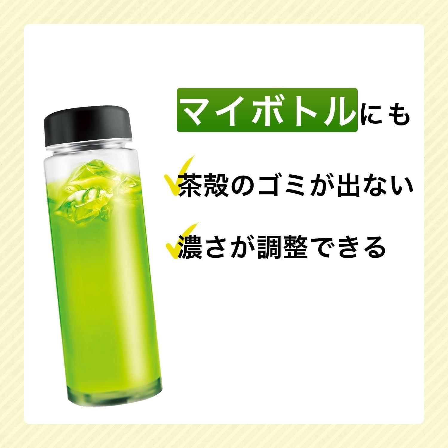 Amazon.co.jp: 伊藤園 さらさらとける おーいお茶 抹茶入り緑茶 粉末