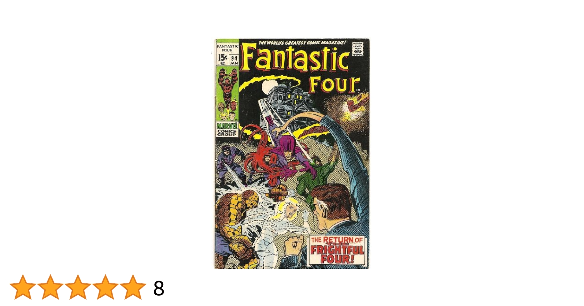 アメコミリーフ Fantastic Four #94 CGC 7.0