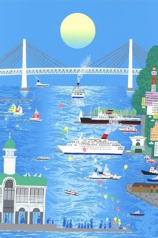 Amazon.co.jp: 吉岡浩太郎 「出航」 シルクスクリーン 版画 絵画 風景