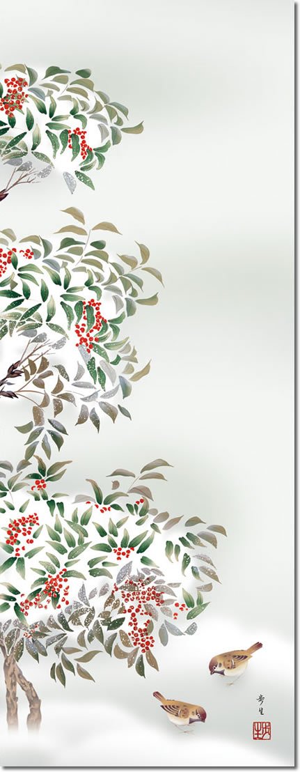 掛け軸　雪中南天 掛軸】雪中南天 - 彰 作｜掛軸販売・通販・買取の高美堂（こうびどう）