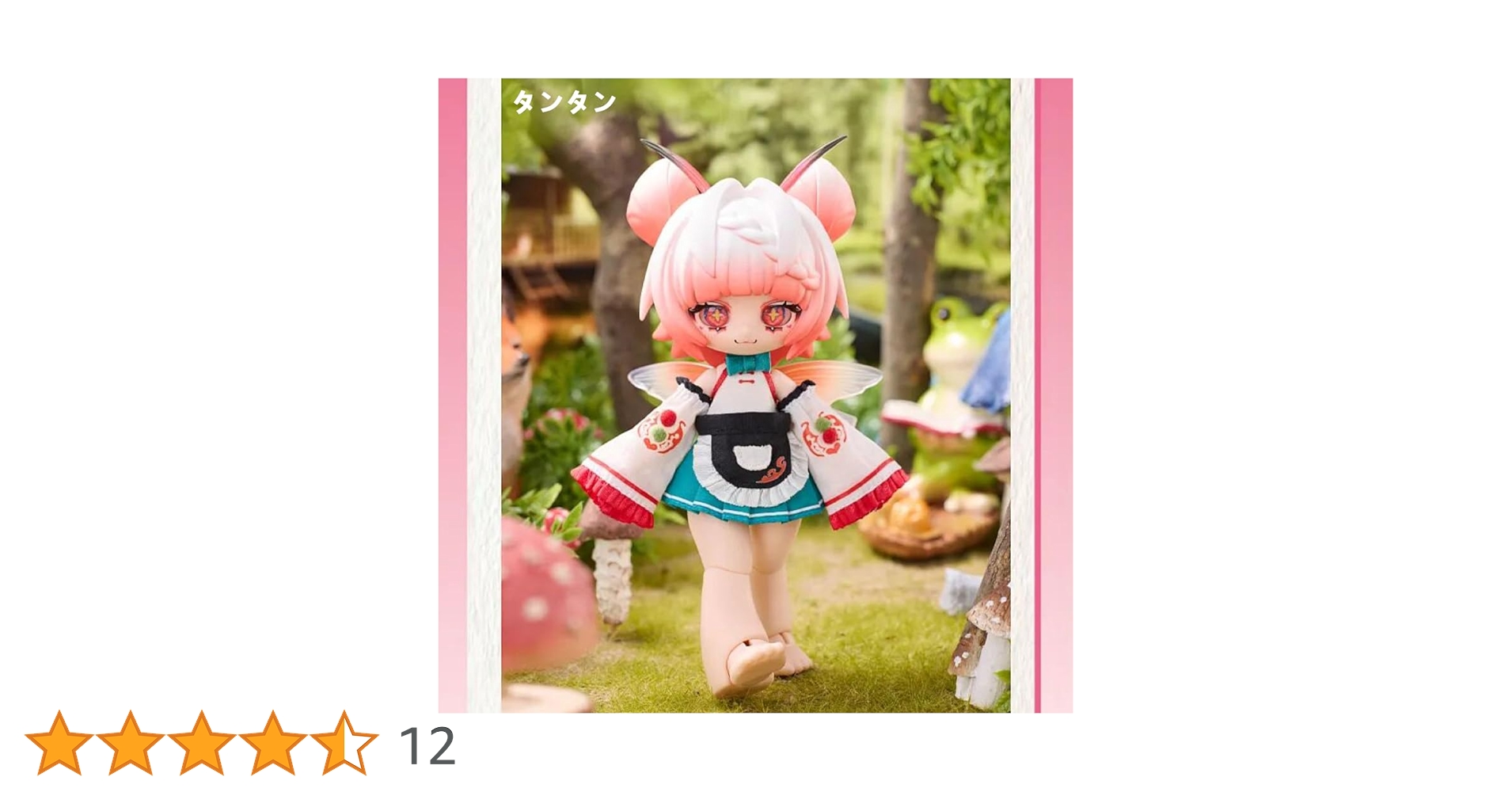 Amazon.co.jp: クカカ 虫虫カフェシリーズ 1個ボックス 高約15.5～17cm