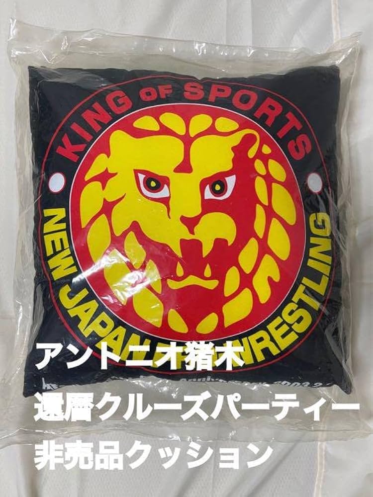 アントニオ猪木 還暦船上パーティー クッション 30周年　フィギュア Amazon | アントニオ猪木 フィギュア 30周年バージョン オレンジ