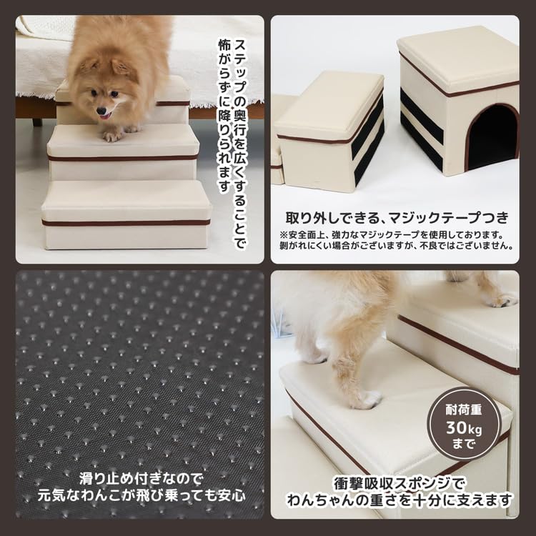 Amazon | [Rocotto] ドッグステップ 3段 犬の階段 犬 ペット 階段 小型