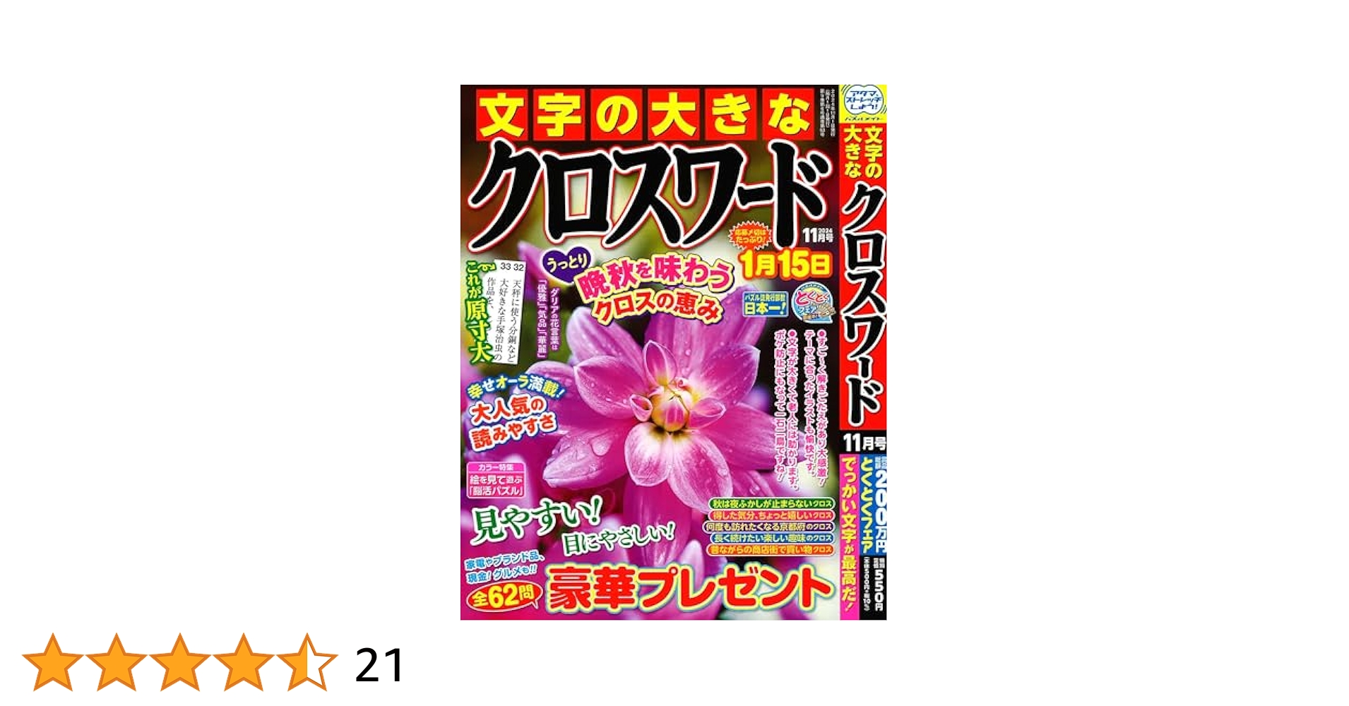 爛漫の桜 F8号 ( 肉筆画) 春画 浮世絵 UKIYO-EROS IN JAPAN 5冊 歌麿 爛漫の桜 F8号 ( 肉筆画) 春画 浮世絵 UKIYO-EROS IN JAPAN 5冊 歌麿