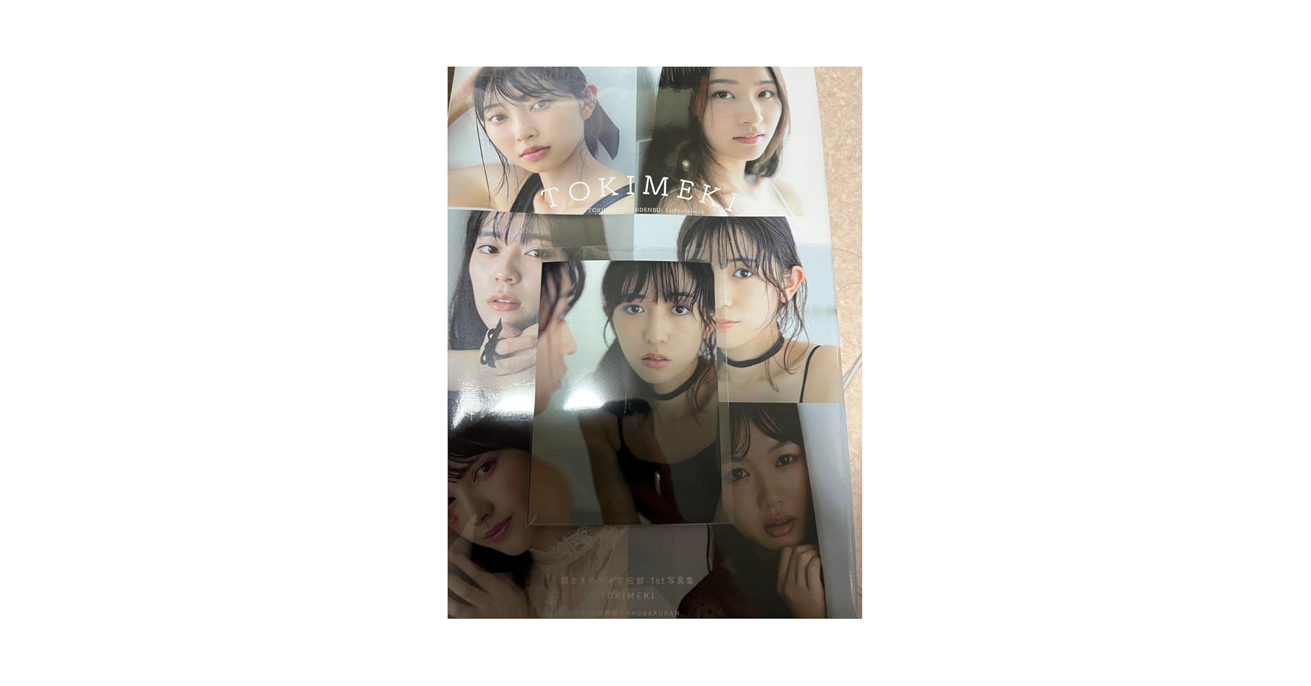Amazon.co.jp: 超ときめき宣伝部 1st写真集 生写真付き小泉遥香