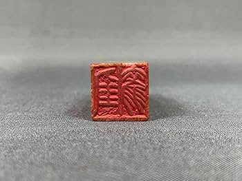 Amazon.co.jp: 風車魯卿 作 寿山石 獅鈕 印章一対検：中国美術 印材 石