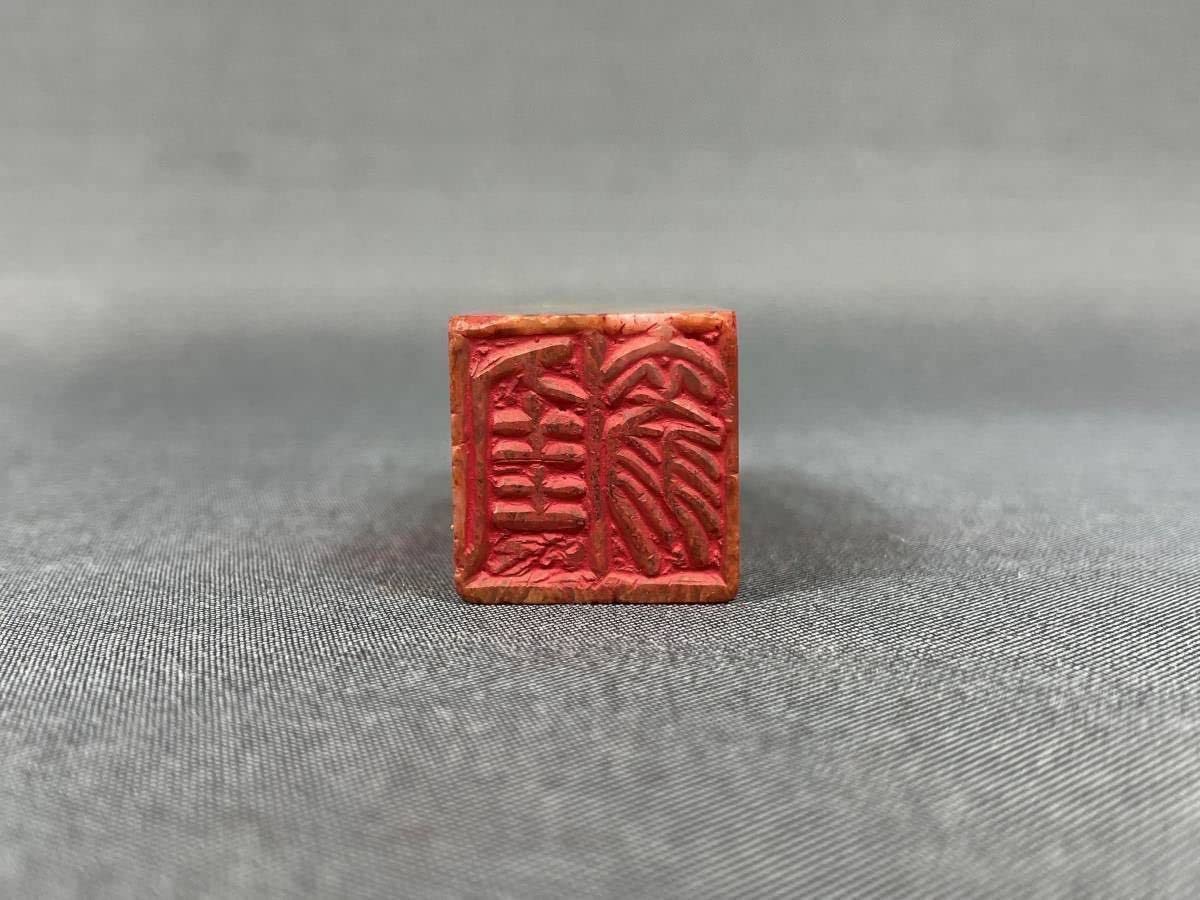 Amazon.co.jp: 風車魯卿 作 寿山石 獅鈕 印章一対検：中国美術 印材 石