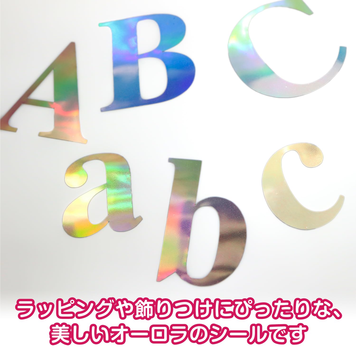 Amazon.co.jp: 英語 シール 【大文字&小文字】 6シート入り 英字