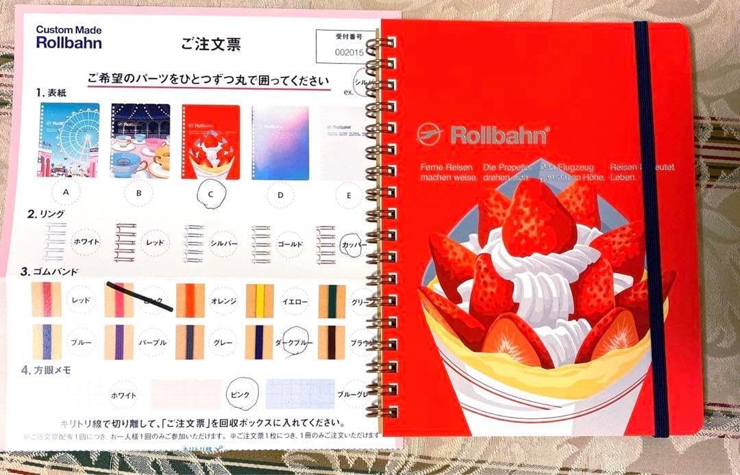 カスタムロルバーン　ストロベリークレープ 文具女子博 ロルバーン カスタムロルバーン イチゴクレープ いちご
